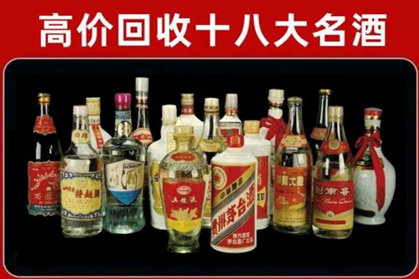 聊城回收烟酒